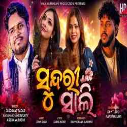 Sundri Saali
